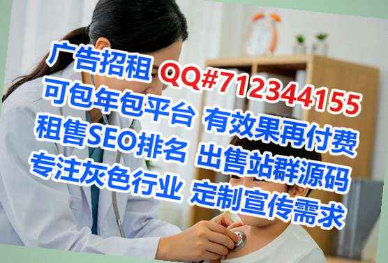 乃东捐卵医药门市部